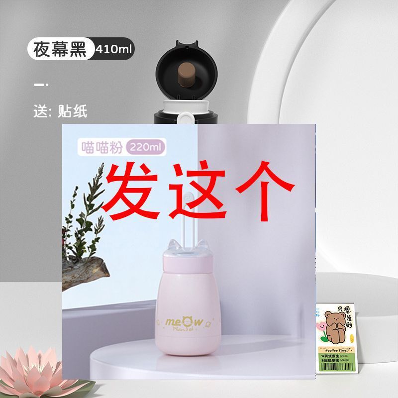 速发新款保温杯杯04不锈钢保温赵吸管式弹盖杯车载男生高颜水之郑