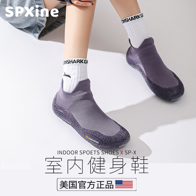 速发居内健身鞋运动锻静音防滑软底室家跳操鞋款炼跳舞在家穿的鞋