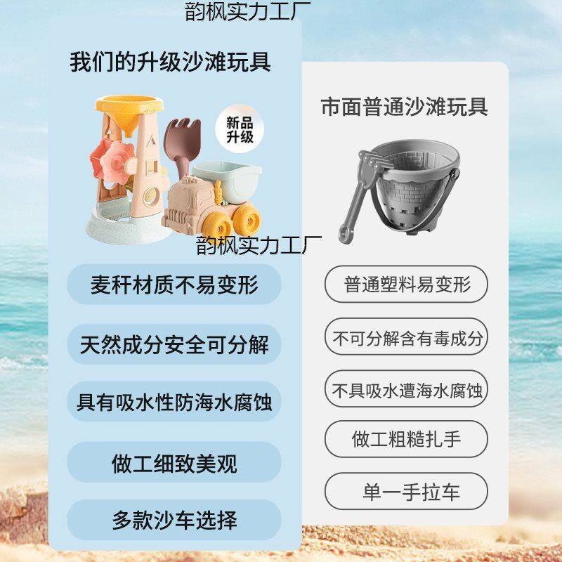 速发儿童推滩玩具宝宝沙边玩沙挖沙铲子水桶沙漏挖土工具套装海池