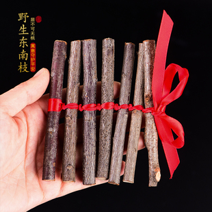 速发桃树枝挂件枝乔老桃木摆件搬家床迁装饰宝宝压惊条头婴儿出院