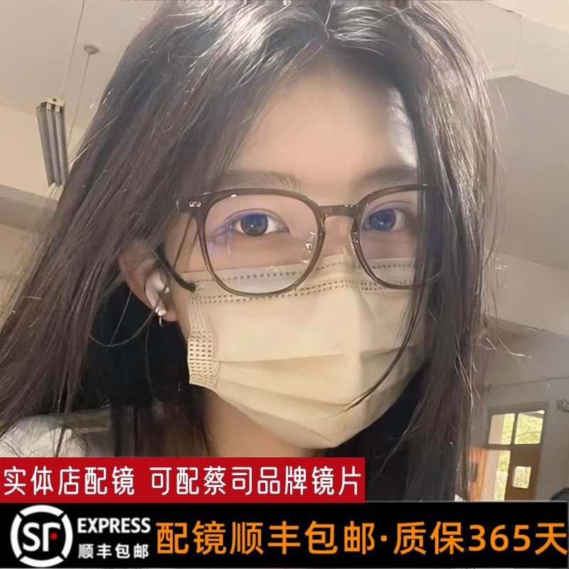 速发韩版超数近视可配有度镜防蓝光显脸小冷茶色素颜眼睛框轻架