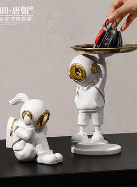 速发纳航员收摆玄关宇件客厅桌面托盘创意办公桌家居软装饰品