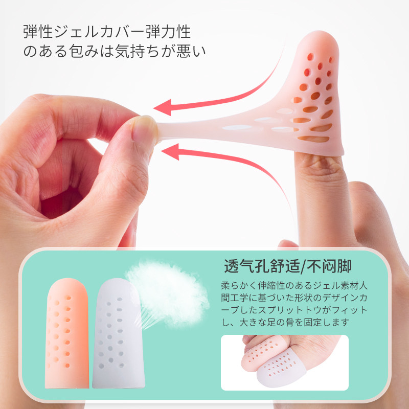 速发硅胶防痛手指护套大拇指保护套耐磨防烫防滑干活保护手指受伤