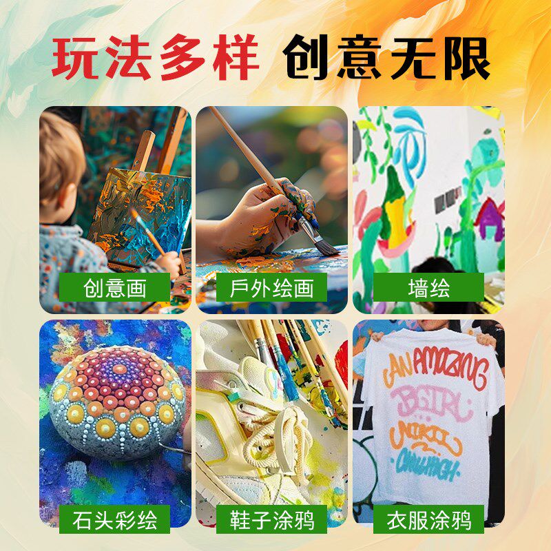 速发大瓶丙烯颜料套装500幼儿园儿童无毒涂鸦墙绘美术生专用绘画