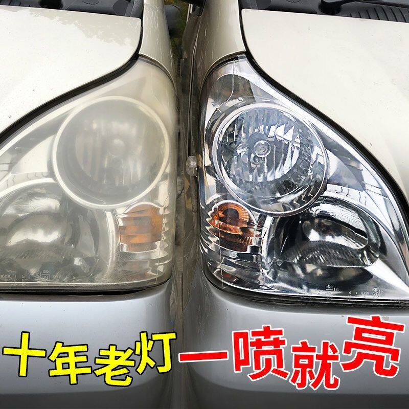 速发汽灯大灯清洗翻新修复液工具套装发黄速复车罩抛光剂神器修亮