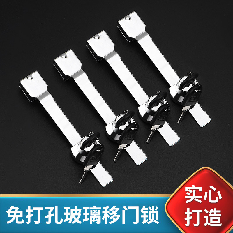 速发门糕冰柜专用锁防盗冰箱卧展玻璃推拉移雪锁免打孔式示柜锁冰