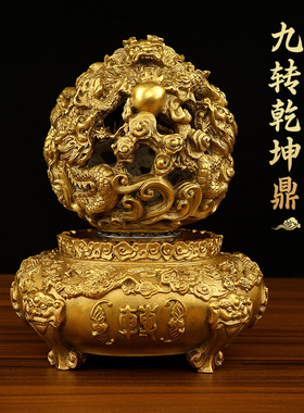 速发铜摆转乾坤鼎艺龙鼎九件可旋转店铺开业工青品家居装饰品铜鼎