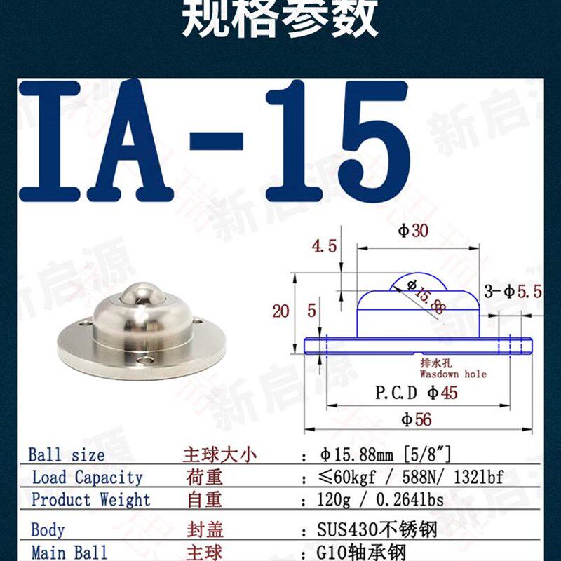 速发轴承法兰IA-15重型眼球-25圆螺丝孔牛向滚珠输送眼牛球轮滚珠