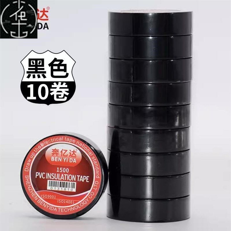速发Electr gas ulatio w ired twre  bla