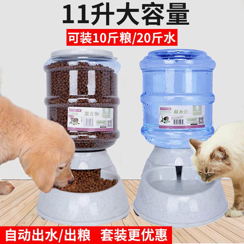 速发中大饮器狗笼自动挂式喝水器饮水犬型水机水嘴头狗喂水壶