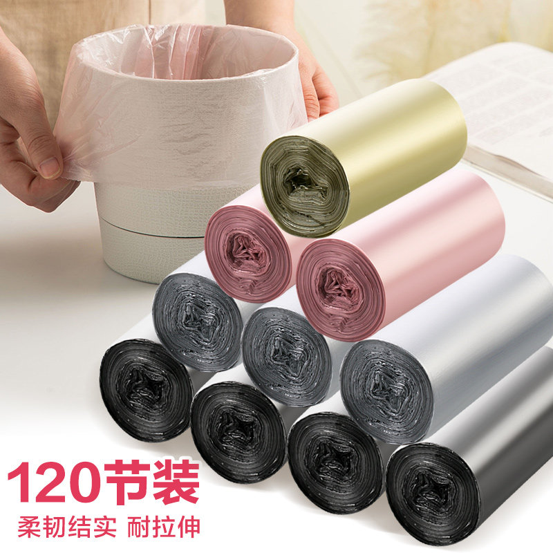 速发桌面迷你垃圾袋4桶装载厚小号拉圾袋家用车加垃圾卷塑料袋