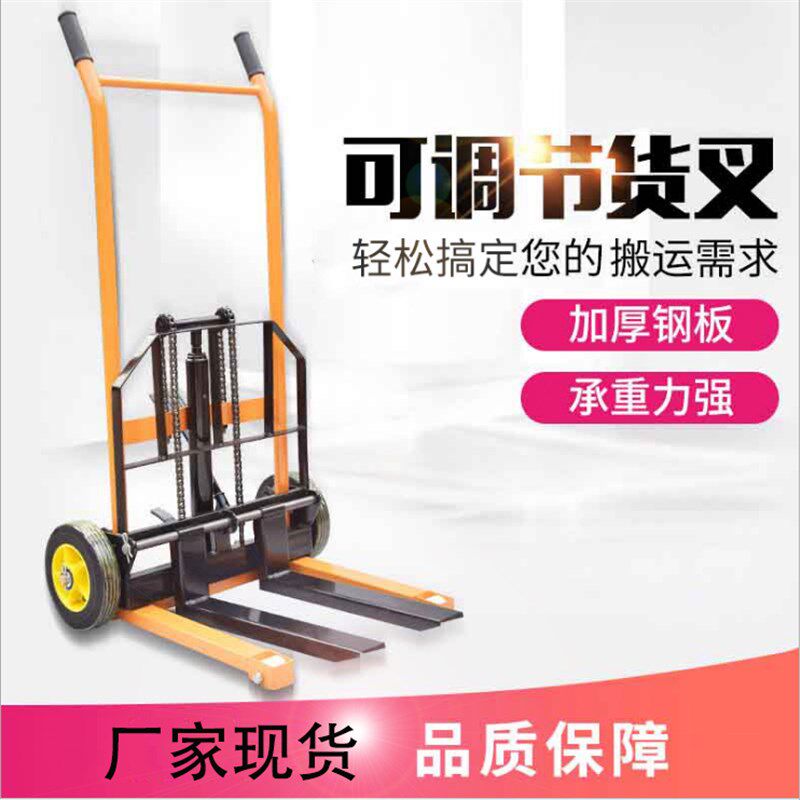 速发小型叉车手动堆高车液压升高车搬运车轻便手动液压叉车装卸