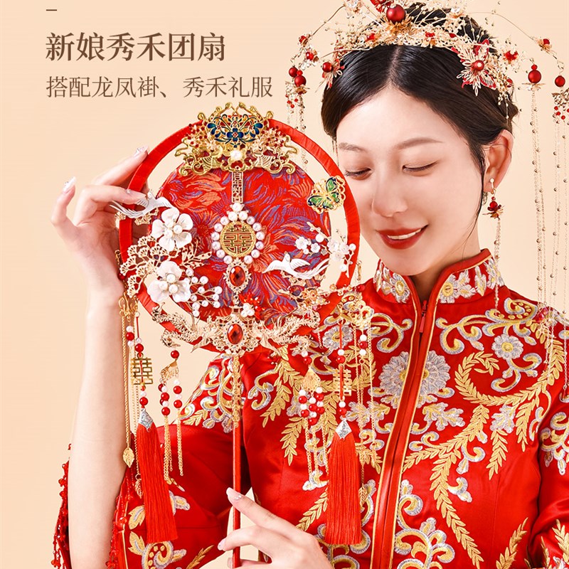 速发骆易禾流家溢彩团扇新娘结婚材料包秀光手捧花中式婚扇