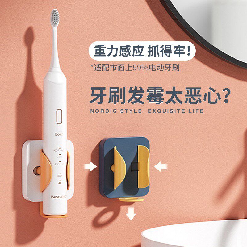 速发架壁挂式浴置免打孔儿童挂墙式架子室物架卫生间收纳牙具