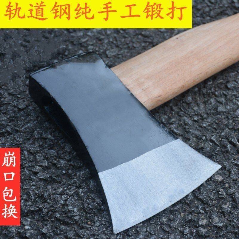 速发斧头轨斧钢手工户打道子锻外开山砍柴家用劈柴砍树全钢斧头刀