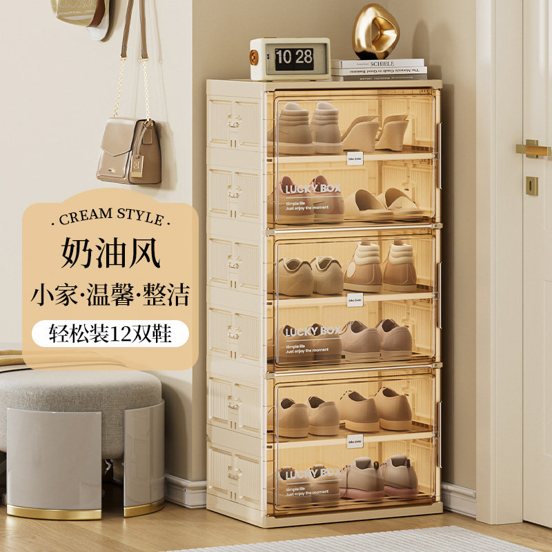 速发奶油风鞋盒收纳盒鞋柜鞋架安明家用门口防尘塑料免透装一体式