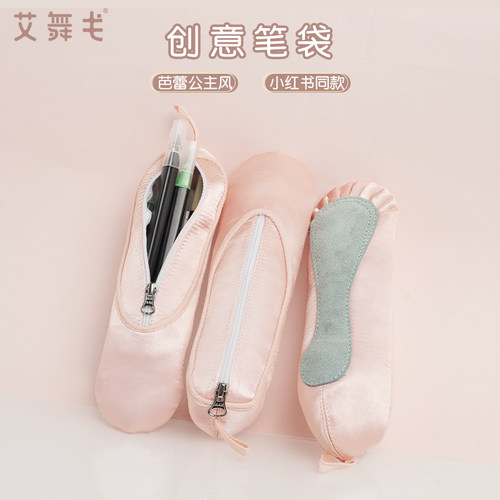 速发艾芭戈舞蹈袋袋舞蕾舞鞋笔笔风高颜值大容量多功能