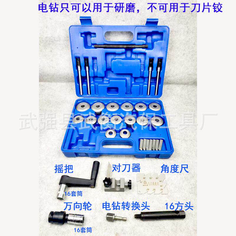 现货潍柴系列气门l座镗刀磨轮气门口铰刀维修工具对刀器角度尺手