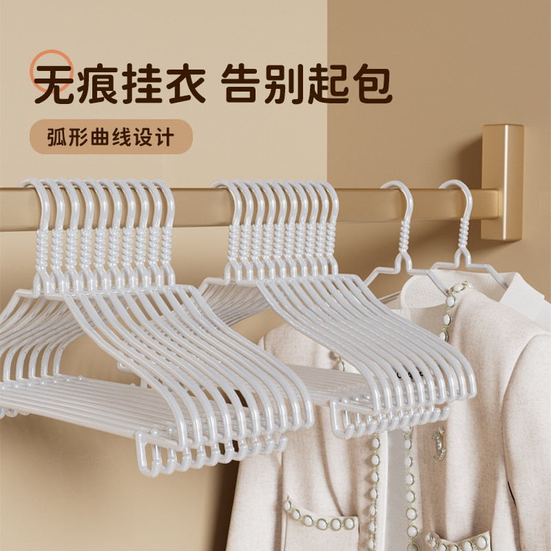 速发衣架家用挂衣挂痕防肩角防滑晾撑服衣子宿舍用衣柜衣挂收纳无