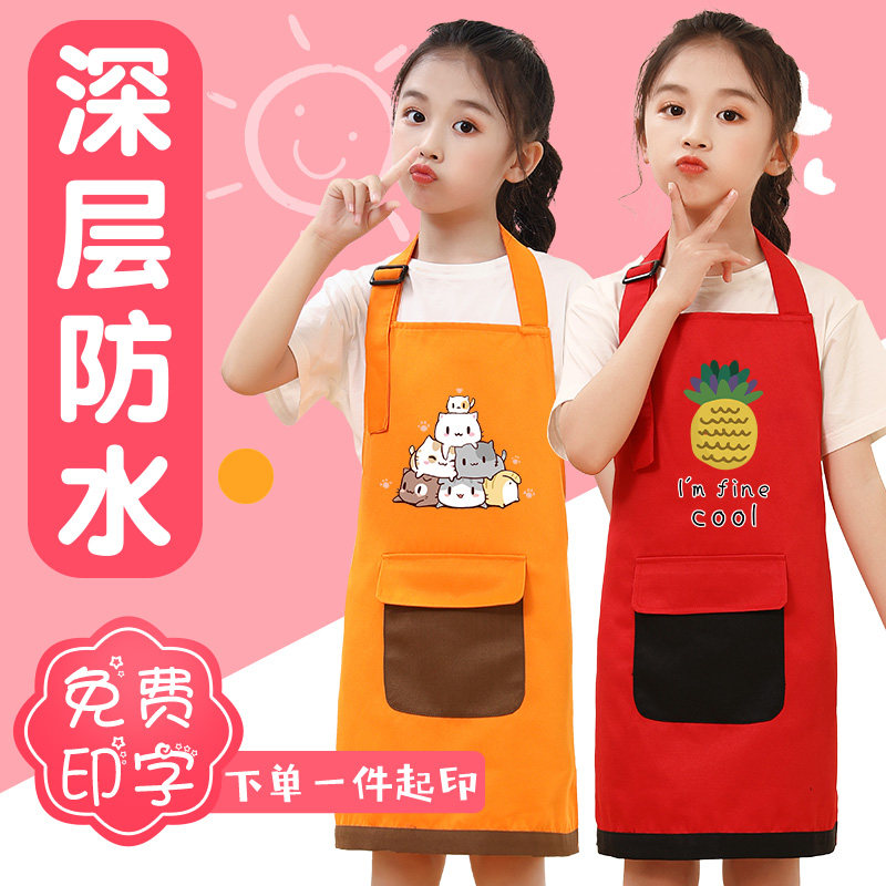 速发儿童防水围裙l术go印字美o画画衣绘画专用厨房吃饭小围腰孩
