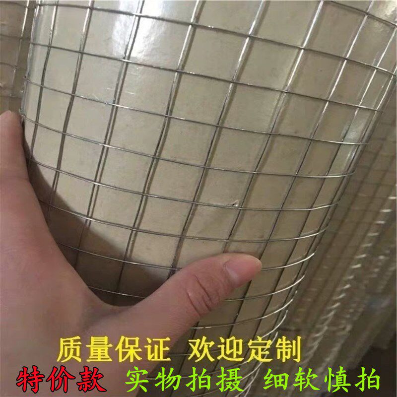 速发钢丝网镀锌铁丝网养鸡围栏隔网离防鼠养殖网墙抹栅栏圈地鸡笼