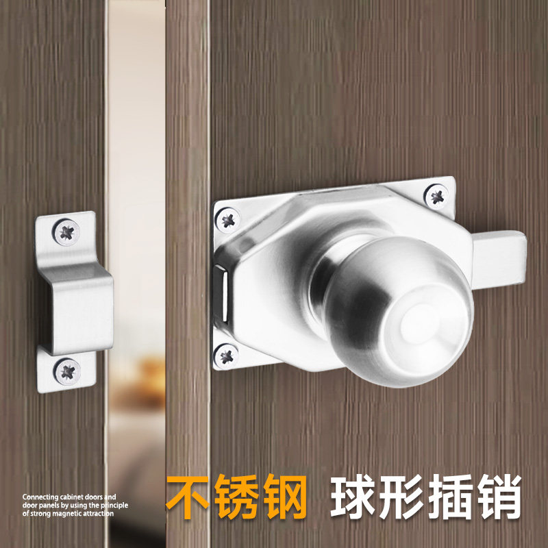 速发不锈钢球形插销锁拉手门锁铁门木卫生间推拉门搭栓扣老式明装