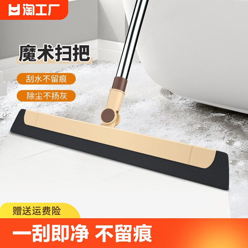 速发卫生间刮水器地面拖把厕所地刮浴室家水头发神器打窗刮扫清扫