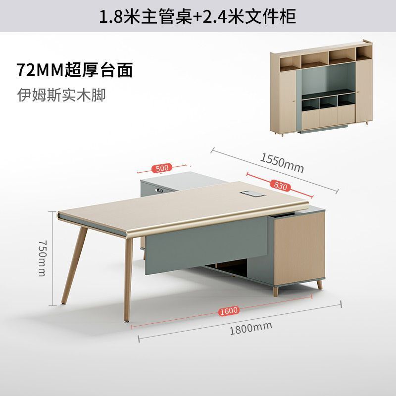 速发理h老板办公桌公约单人主管桌总经z办简室家具电脑桌椅组