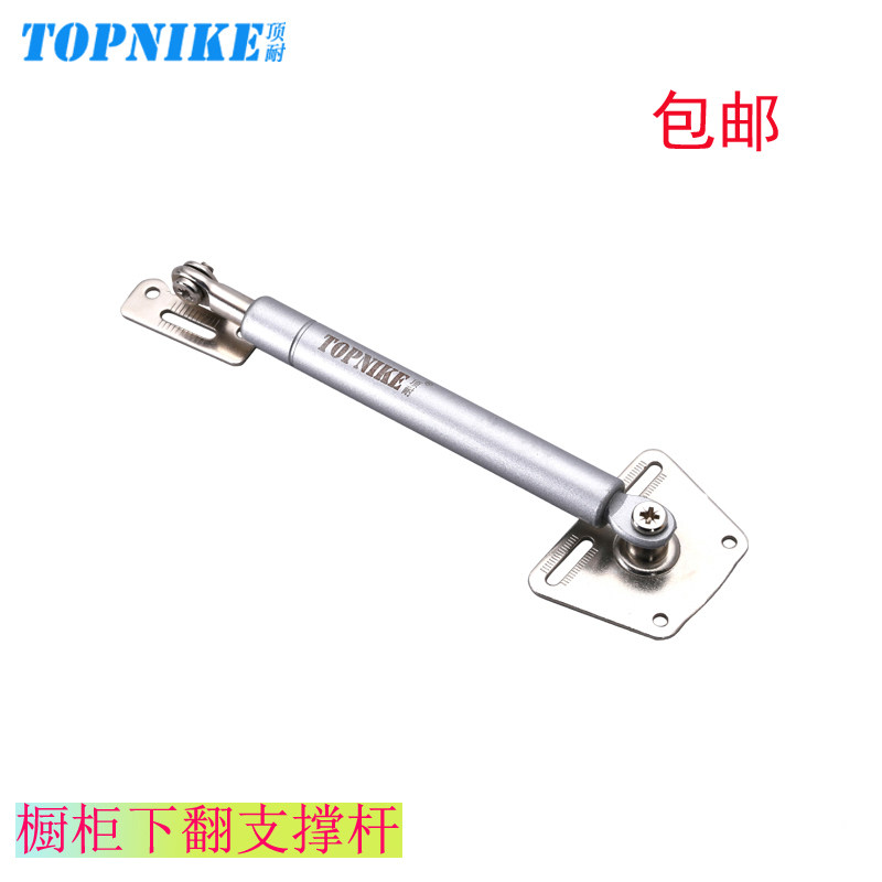 速发支耐橱柜支撑杆下翻门撑杆气撑气压缓冲汽压杆向下翻开柜顶缓