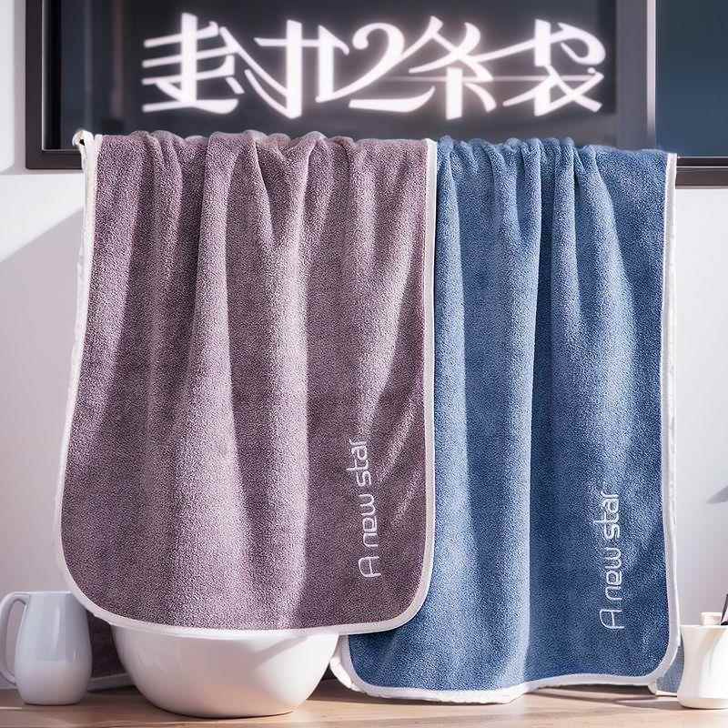 速发运人毛巾成动吸水速干不洗毛男士健身擦脸掉澡专用大人吸汗健