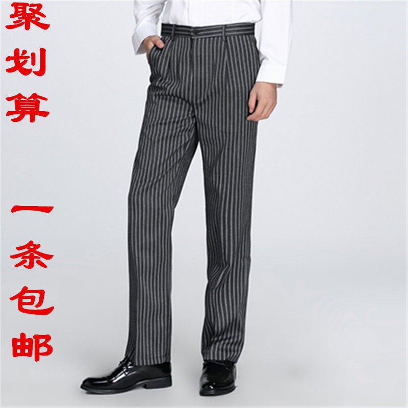 速发酒店餐厅厨师工作裤 男裤作纹子条工裤 好洗耐磨厨房工裤