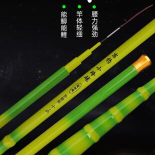 白条2.7米鱼竿手竿手杆超轻超硬溪流竿2米7水库池塘超细46调套装