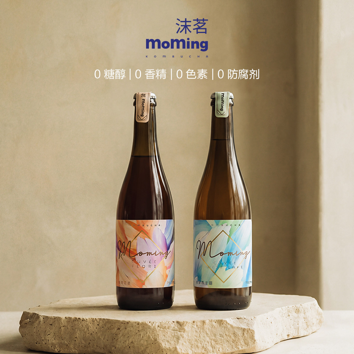 沫茗大瓶装发酵气泡水果康普茶Moming Kombucha低糖0脂低因750ml