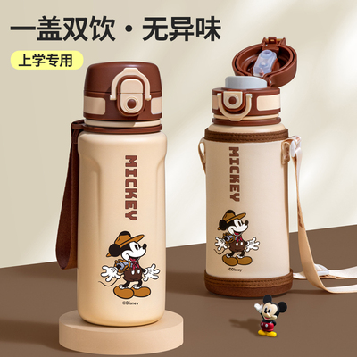 迪士尼儿童双饮上学专用保温杯