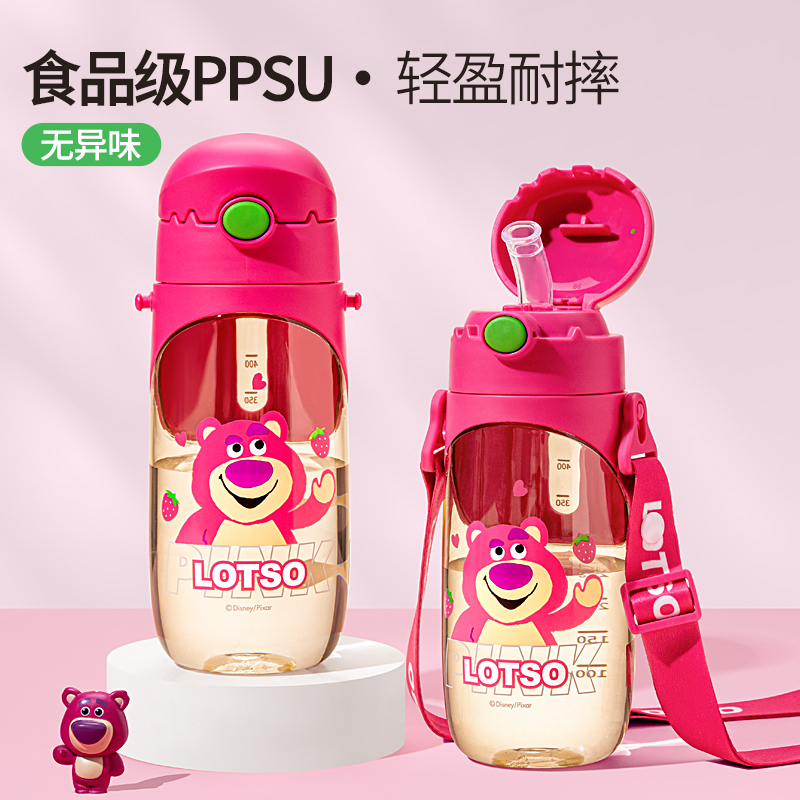 草莓熊PPSU食品级双盖儿童水杯图片