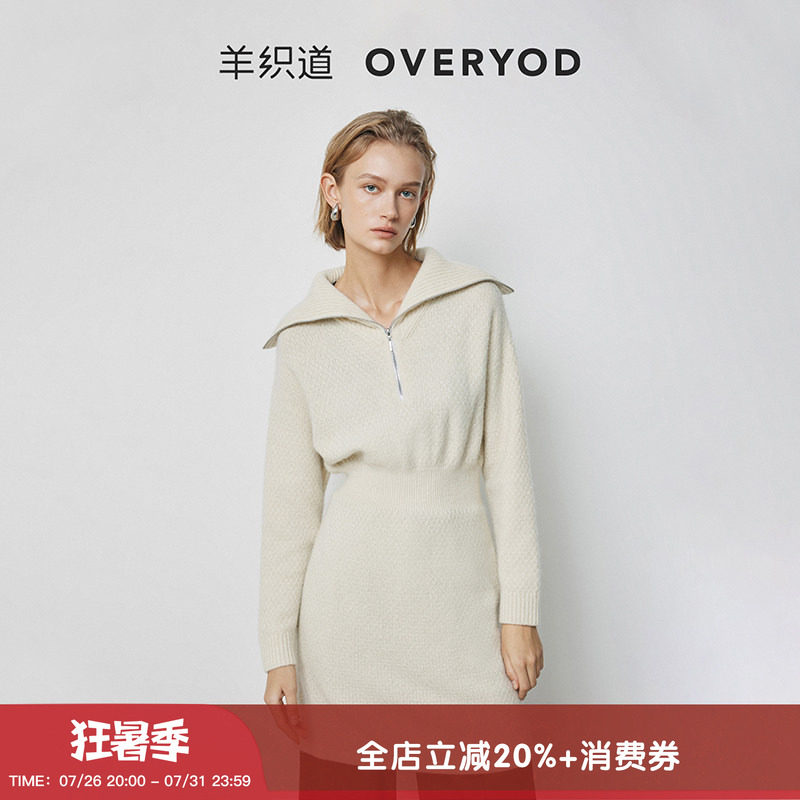 【羊驼毛】羊织道大翻领连衣裙女