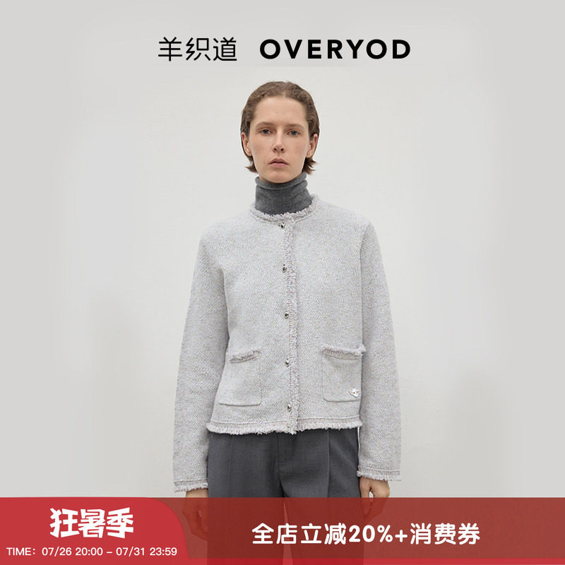 薰衣草圆领流苏小香风外套