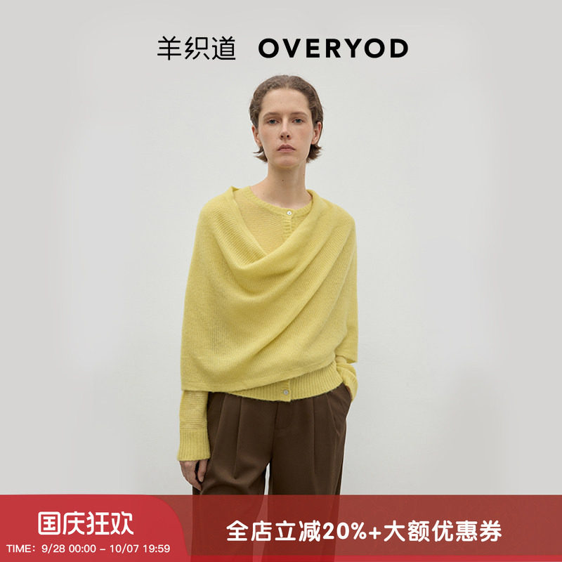 蒲公英披肩圆领长袖开衫图片