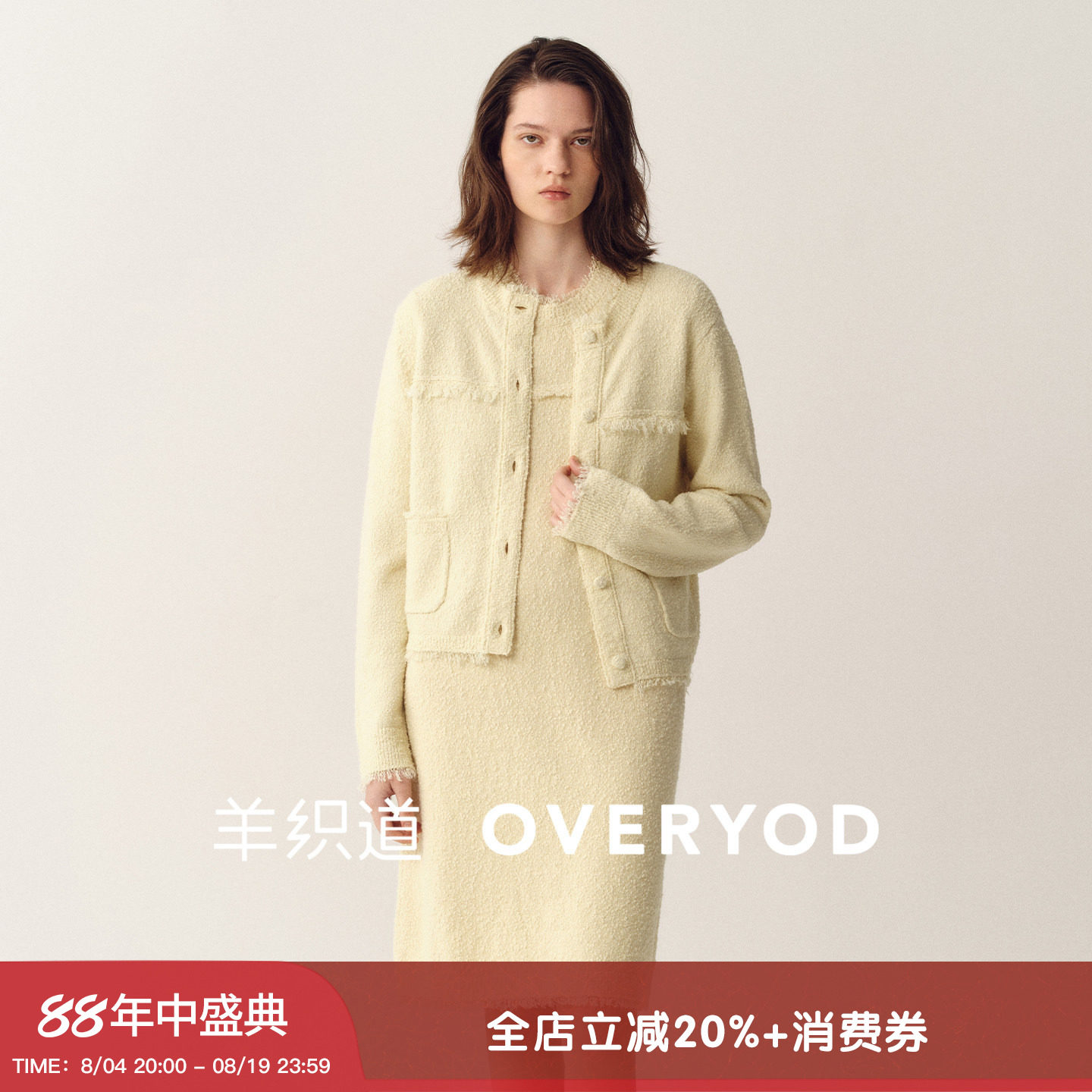 黄色流苏短款绵羊毛小香风外套女