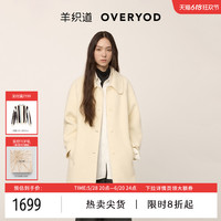 【年貨直降】羊織道羊駝毛大衣
