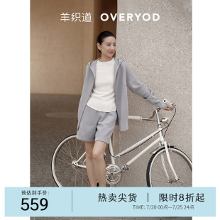 春款 董潔聯(lián)名款 羊織道林塔無縫一體翻邊百搭運(yùn)動(dòng)風(fēng)短褲 子 褲