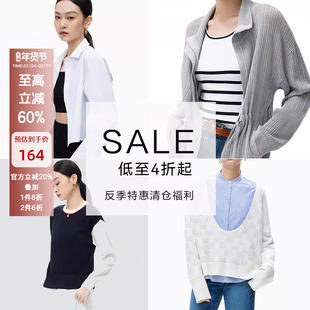 【年末清仓 1件8折 2件6折】羊织道春秋季女装针织衫开衫衬衫上衣