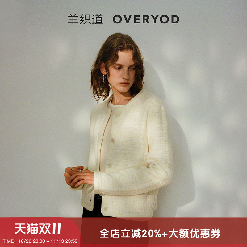 羊织道白色肌理感气质长袖短外套