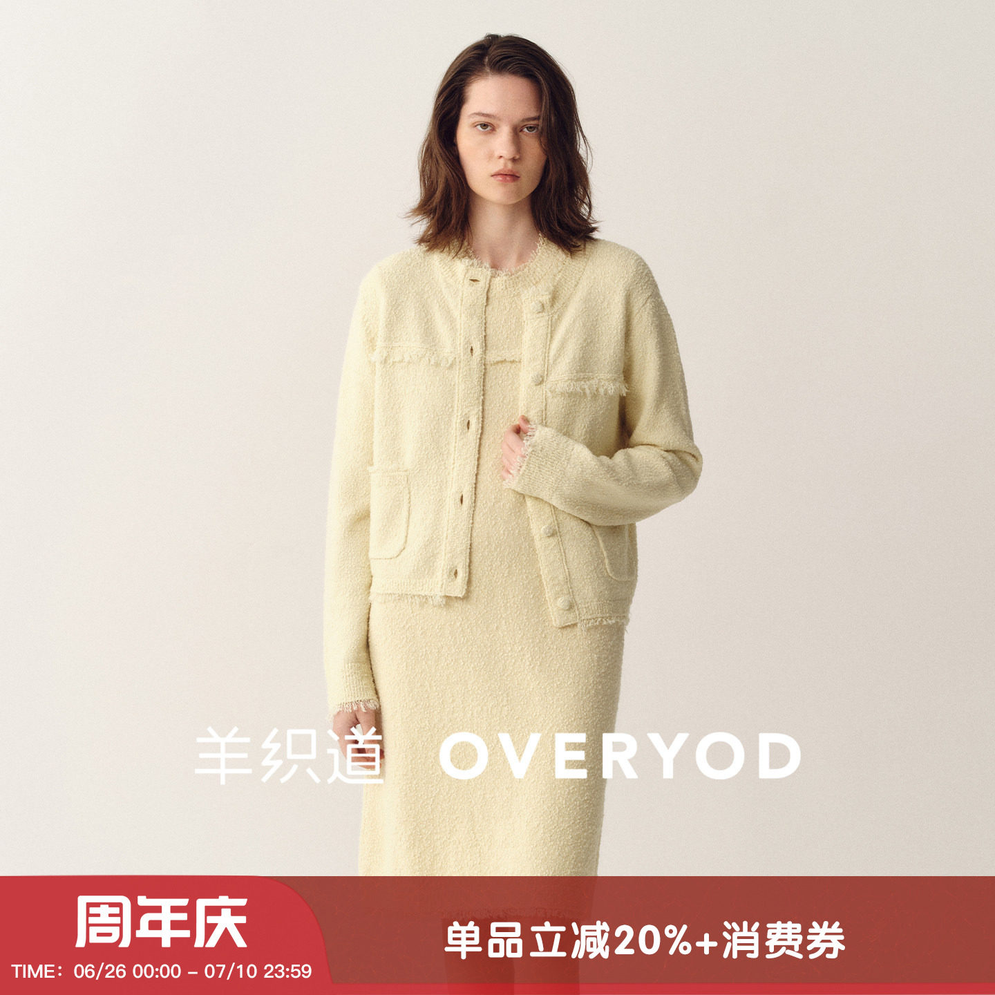 黄色流苏短款绵羊毛小香风外套女
