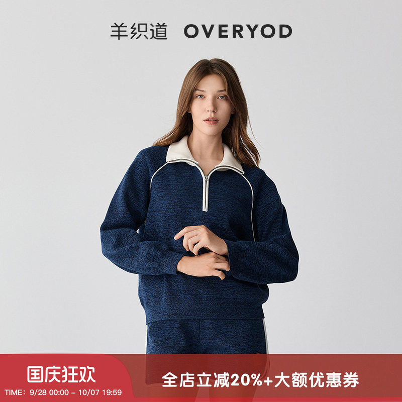 【美丽诺羊毛】羊织道翻领针织衫图片