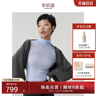 针织衫 披肩式 女外搭高端上衣春款 灯笼袖 羊织道夹白 纯色开衫 长袖