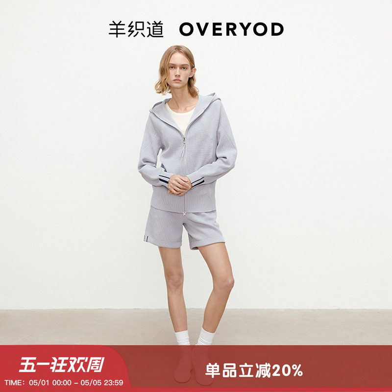 【明星联名款】羊织道 林塔 无缝一体翻边百搭运动风短裤春季裤子