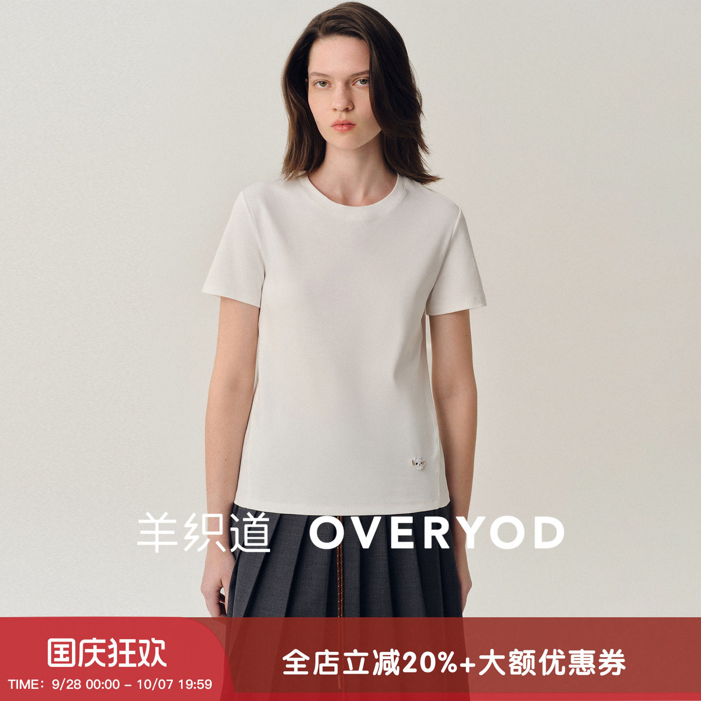 液氨棉修身显瘦简约短袖T恤女图片