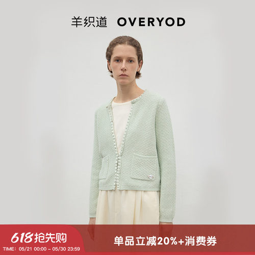 薄荷叶小香风圆领长袖外套