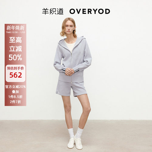 【明星联名款】羊织道回声谷针织开衫宽松秋冬气质高级感套头衫